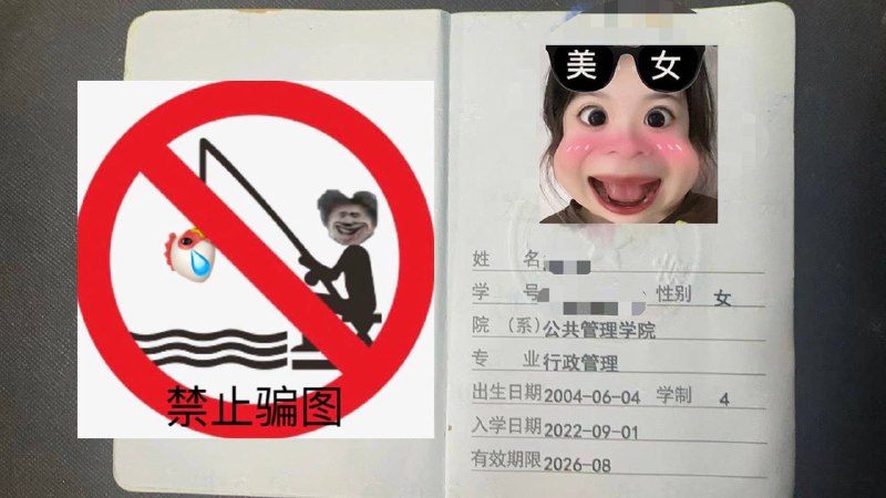 广州 蓝白白🏡乔可雪白大D真实高材生在校🉑️验真实一本在校大学校花    纯兼职上线身高173   体重95   04年 真🐻D雪白无不良嗜好   温柔听话  不事🉑️验学信网  证件or学历