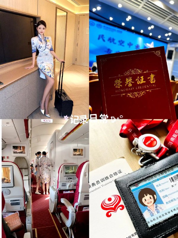 广州新人178夏天空姐广州在飞，海航空姐，兼职短开Height身高／178Weight体重／50kgBust胸围／DAge年龄／05高素质，气质佳，5w质量，价赔W🉑69舌吻代开登记期待与高素质有缘人相遇