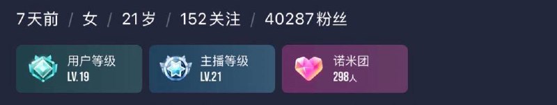 索隆🏠广州真实主播兼职身高:175cm          Cup：E 真🐻软乎乎年龄: 03年            体重: 47kg♡ིྀ 声音超甜🍬笑容治愈力MAX☀️♡ིྀ 高情商  烦恼退散小天使👼🏻♡ིྀ 真实网络主播  只见素质课🫡[图片]♡ིྀ 魔鬼身材  纯欲天菜  折角腰🫶🏻♡ིྀ 硬5条件3开   真人比照片更漂亮❤️‍🔥左胸有痣🈲🐱好评多多#晶晶