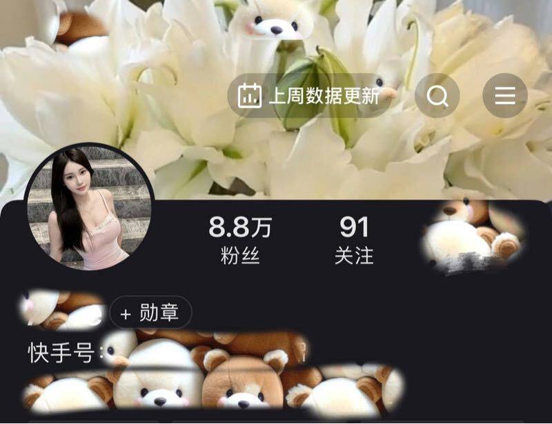 广州卡人🏠佳露💛💛💛抖音快手🈶20多w粉丝小网红年龄/𝑎𝑔𝑒: 04身高/ℎ𝑡:175cm罩杯/𝑐𝑢𝑝:D体重/𝑤𝑡: 48kg职业/𝒸𝓇: 自媒体网红🎀极品御姐 打扮洋气 温柔勾魂🎀不抽烟 不喝酒🈚️纹身 爱干净🎀只见素质客💗🉑💋/69/🉑👅吻 /情趣 /#家三外五#佳露