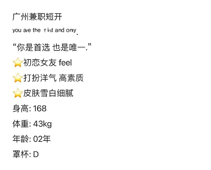 甜甜家🦁️精致洋气小网红02年168D