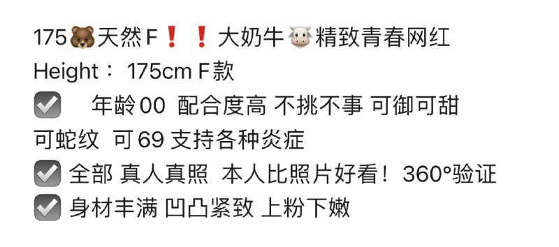 广州🏠💛💛💛大奶牛F橙橙