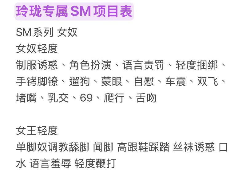 广州🏠💛💛💛穿搭博主  玲珑张柏芝同款零整骨相美人 港风气质 兼职在线身高168🐻C 85斤 02年某平台穿搭博主 穿搭风格百变可纯可欲 洋气十足 身材比例超好👍性格活泼热情❤️‍不尬场🔥好评多多 服务配合满分💯常年健身 马甲线清晰 瘦而不柴🍑臀部翘弹🉑蛇纹69🉑轻s/m🉑cos修女🉑情趣丝袜高跟鞋道具齐全玲珑无整容御姐
