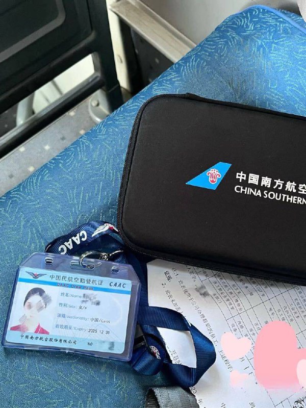 甜甜家🦁️南航真空在飞空姐🦜可查app 证件可查飞行纪录 APP验证真实在飞空姐大单神器