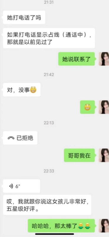 广州戳戳🏠玲珑05，165小巧玲珑款，妈生精致脸❤️短期兼职纯甜天花板，皮肤超级细白！⭐️上下粉听话懂事  不催不急✨超级温柔典型甜妹，初恋般感觉喜胖勿扰#玲珑#白小纯