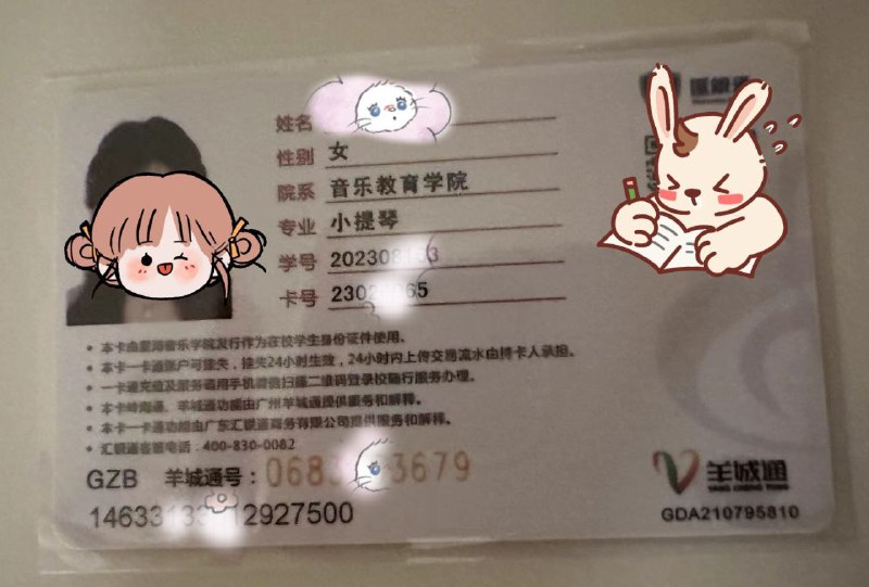 广州🌹江沁沁真实02年音乐生165D🉑看证童颜巨🐻可盐可甜 好评选手5起条件 暂时3开江