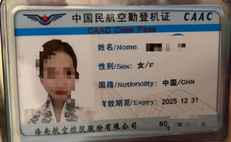 广州🏠177凡凡首次🛬广州短暂停留记得给生活加点甜🍹不喜高勿扰