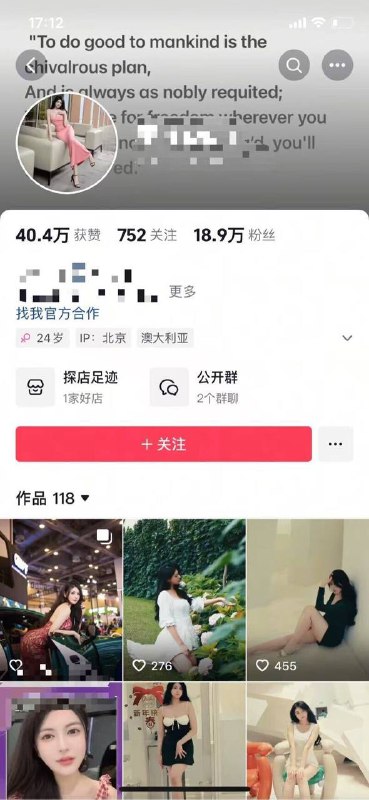 广州🏡源雅🦜兼职新人，真实178D中央财经大学毕业，澳大利亚国立大学硕士研究生留学生，真实车展模特抖音粉丝20W➕所有照片视频均为真人真照🉑️当面验证，如假包赔硬5