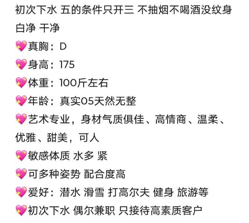 广州阿宝🏠175依依