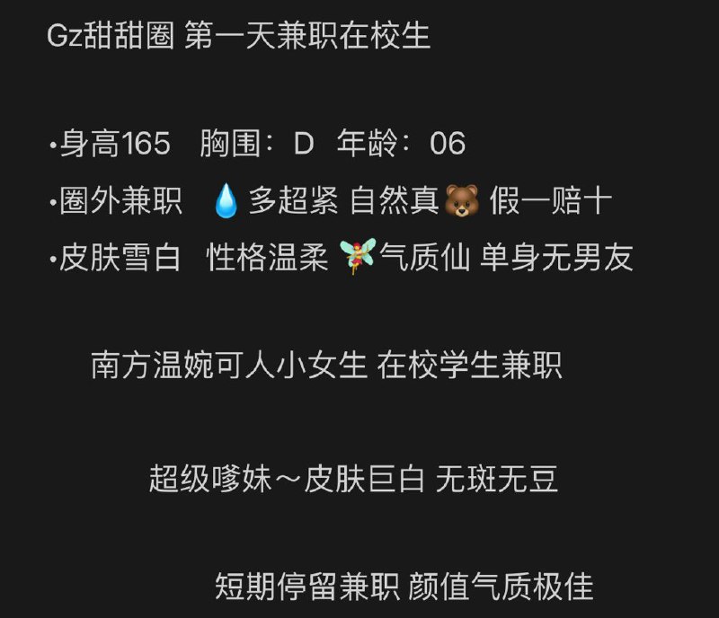 广州新人第一天🍩甜甜圈甜圈圈