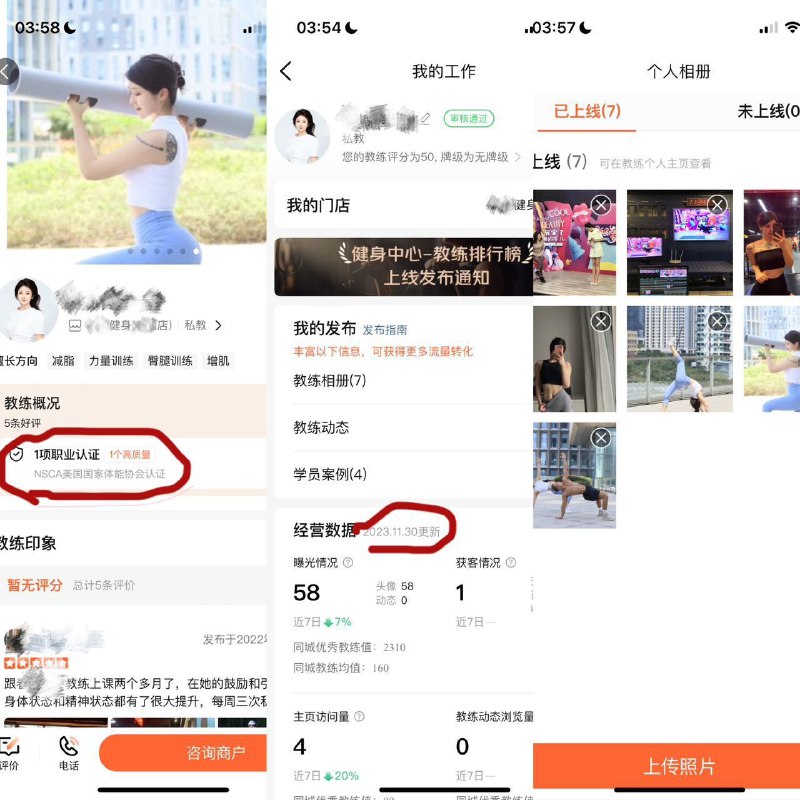 广州林智慧172D私人教练健身御姐无整纯天然款御姐气质，穿着大牌洋气时尚👄小蛮腰真正蜜桃臀   卡戴珊身材前凸后翘🍑常年健身全身紧致无赘肉❤️官网可查美国NSCA体适能私人教练认证📄可面对面提问专业知识查看认证📄年龄:2001 年 身高:172cm🐻：D（无整）腰围：63cm臀围：98cm 体重：54kg林智慧
