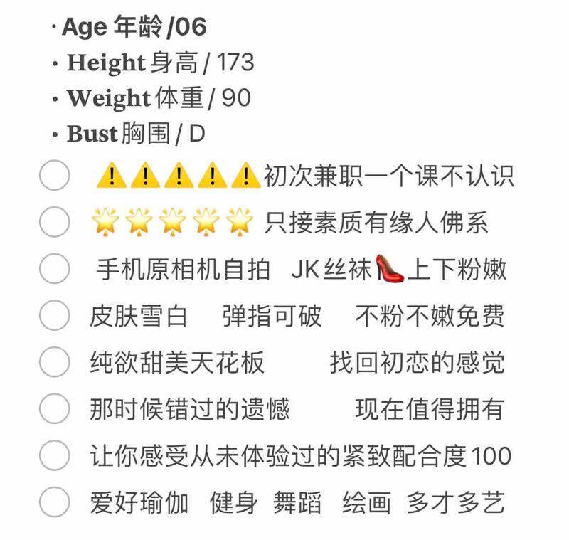 甜甜家🦁️06年白虎学生