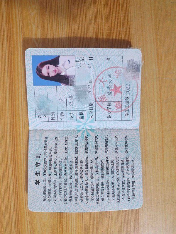 广州 蓝白白🏡莎莎2005 168D暨南大学在校学生短期兼职jk 丝袜👠上下粉嫩皮肤雪白 不粉免费全身0整 乖巧 纯悦天花板