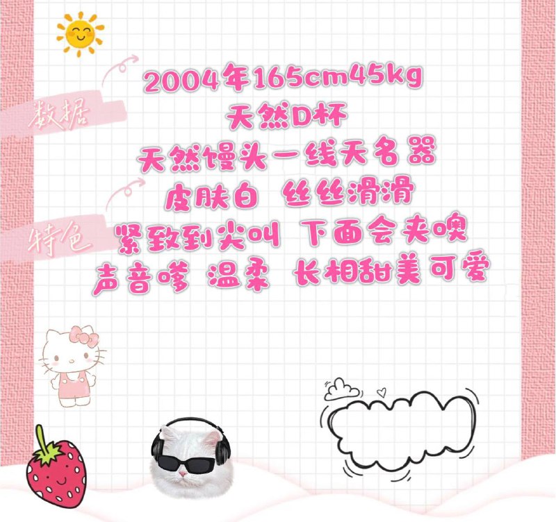 广州 蓝白白🏡金诺04 165天然D皮肤白 丝丝滑滑无纹身 无整容