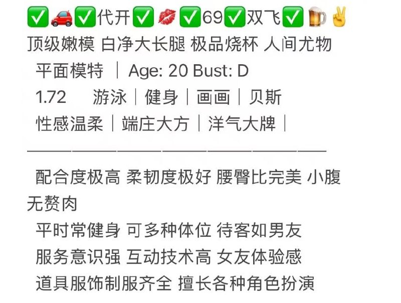 广州阿宝家小乔1