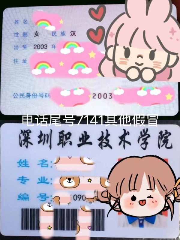 广州杨弈🌟03年165E真实深职院学生，童颜巨乳娇小玲珑，纯欲类型