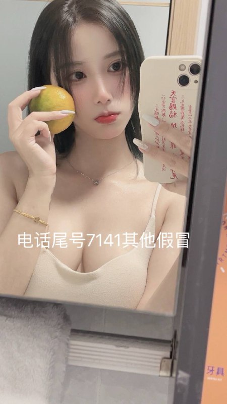 广州杨弈🌟03年165E真实深职院学生，童颜巨乳娇小玲珑，纯欲类型