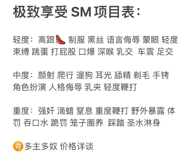 广州卡人🏠💛💛💛🖤广州第一sao SM 全能 天娜🖤🖤175🐻F 01年🖤一个客户都不认识🖤🉑️专属定制服务内容🖤🖤给你感官极致享受🖤🖤欲求不满小sao b🖤🖤🉑️🐍💋🉑️69🉑️🚗🉑️多人🉑️YT🖤🖤🉑️SM 轻中重  项目表在最后⬇️🖤🖤认准☎️尾号3028🈲️🐱欢迎哥哥来调教🖤（国外小哥哥也欢迎哦）#天娜#字母#御姐#大米