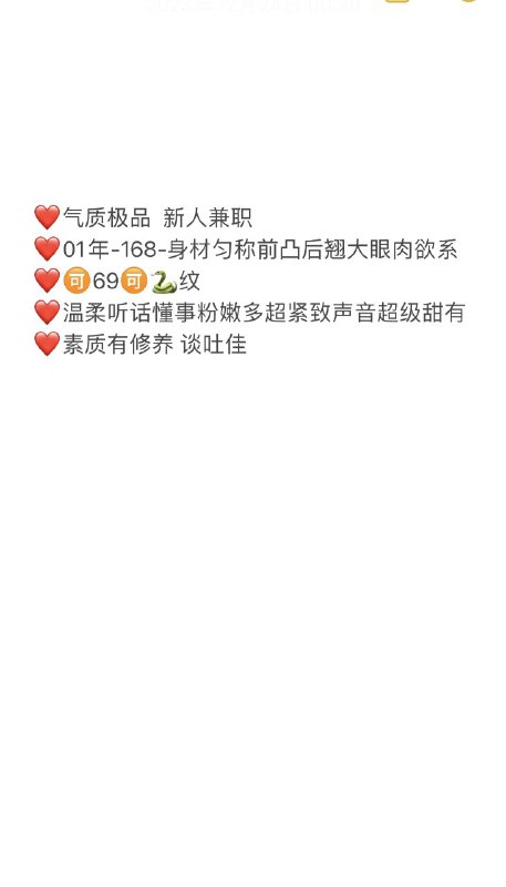 广州阿宝家萌萌1