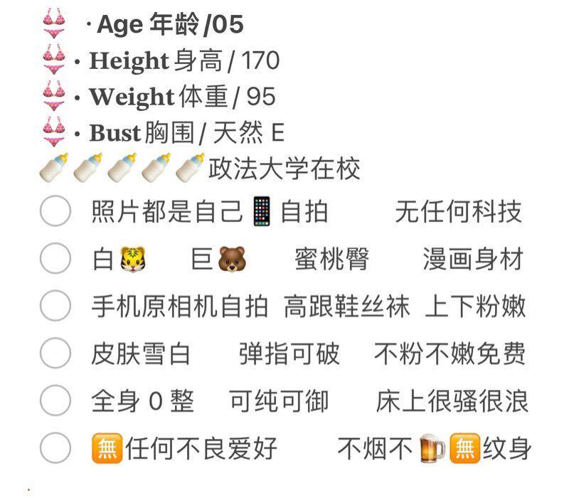 广州欢喜🏠#白虎张津瑜