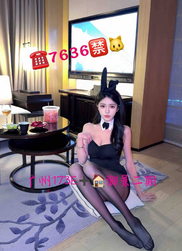 #广州王子诺🌹173E➕木兰#木兰