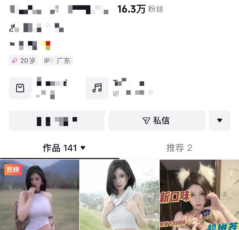 杨弈广州🔆短发纯欲170F🦜硬5• 漫画身材 前凸后翘✨满足所有幻想❤️• 南方妹妹⭐• 清纯可纯可御款 温柔女友感• 热情话多不冷场• 健身 瑜伽🧘🏻‍♀️普拉提 kpop 钢琴🎹样样精通