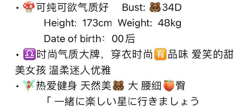 卡人🏠广州御姐晴晴 173cm#晴晴#御姐#大长腿