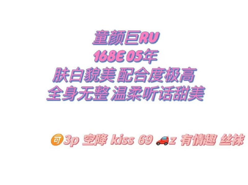 广州卡人🏠💛💛💛💛清清168E#清清