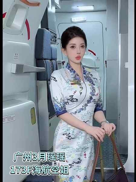 广州瑶瑶-海航F罩杯-雪白空姐🌹
