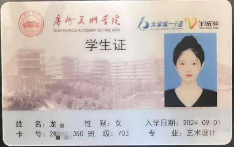 #广州阿力🔥大一生  刚🈵19岁新人首次下水07百幼醇真实在校生，（有学生证）无不良嗜好 170d冷白皮肤三点真粉 ！无纹身  ！天然无整超级纯，甜美可爱声甜体柔江南女孩，有缘得以相见低素质勿扰🙏#100