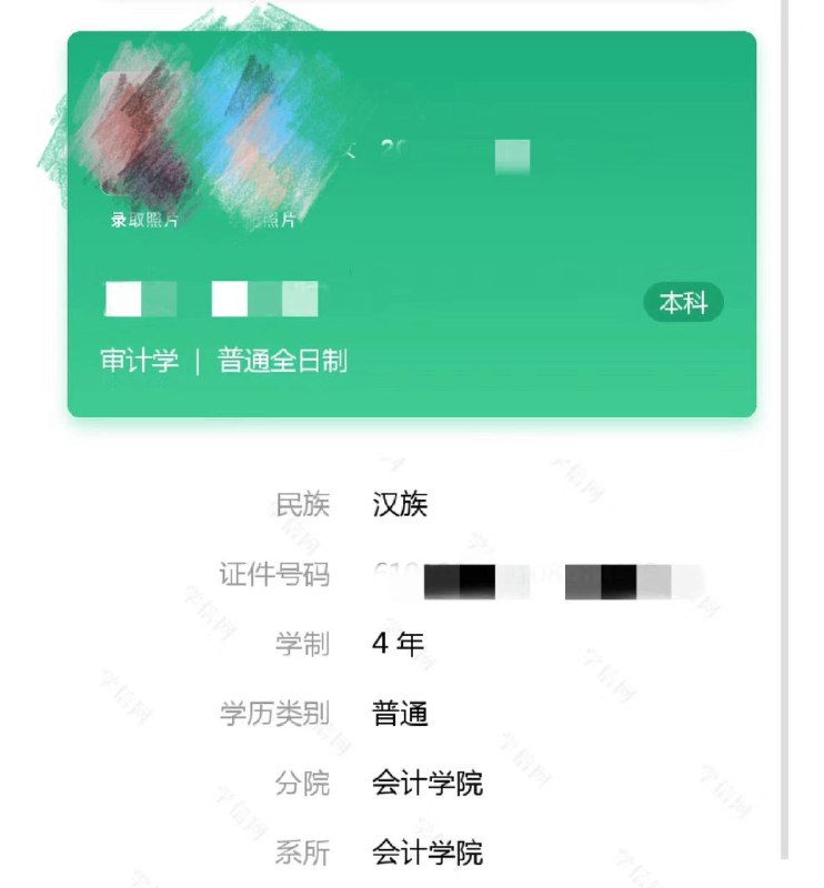 #广州卡人🏠💛💛💛真实海外本科再读学生谈吐水平素质好 性格温柔169 D 42kg小女人类型 洋气高瘦 漫画腿 白嫩少女《喜欢丰满 肉感的整容臉 素質差的勿擾!!!》偶爾只在岸边走#小诗#白小纯