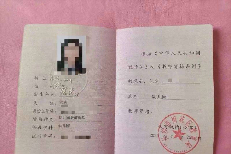 广州阿宝家幼师2天河区 170 高素质 气质优雅 肤白🐻大🔹皮肤白嫩  身材高挑  细腰翘臀🔹配合度 百分百 温柔气质🔹首次下水  紧致水多 处女体感🔹性格温柔 声音动听  假赔🉑验️兼职短暂停留 可登记 代开#天河区#纯欲#幼师