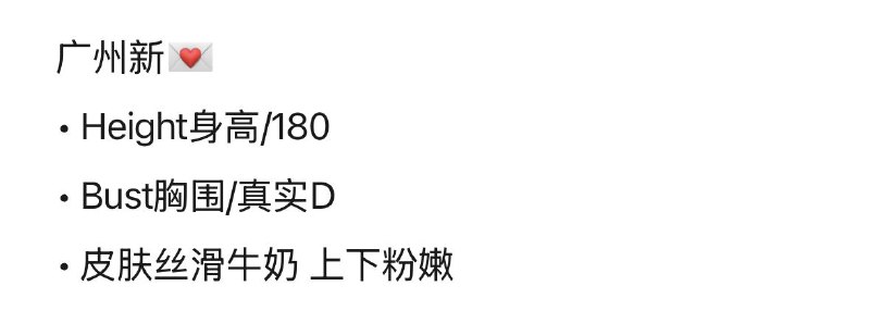 广州阿宝家少帅