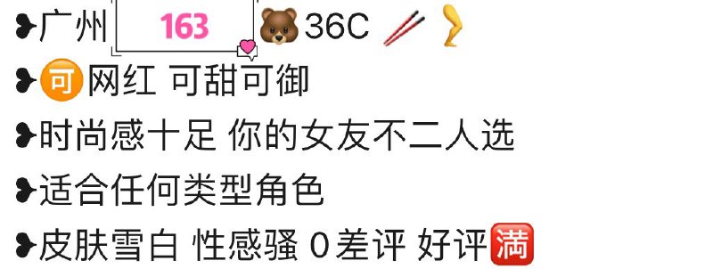 广州阿宝家允儿