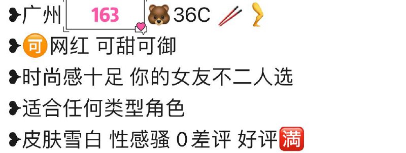 卡人🏠💛💛💛广州允儿 网红bxc精致网红款#允儿