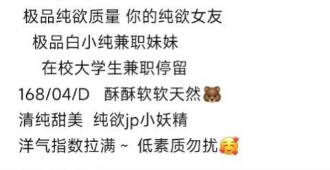 ￼Gz哈森家小雅 新人第一天 纯欲jp#小雅
