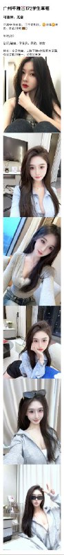 广州卡人🏠💛💛💛172学生草莓可液体，无套172D全身丝滑，🥛牛奶肌肤，🉑液体🉑无套。姓名/草莓🐻D年纪/20爱好/瑜伽，健身房，舞蹈，唱歌特长：全身雪白，上粉下嫩-你我素未见面，你就是我的唯一，带客如男友#草莓