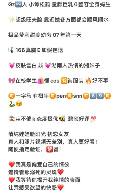 Gz糖宝家好评童颜巨🐻谭松韵