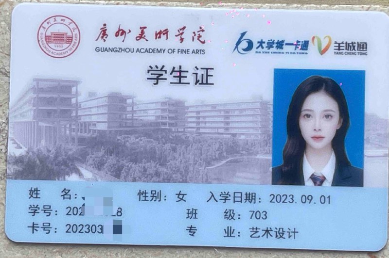 广州糖宝🔥周芷若04纯欲 170Deight身高/173• Age年龄/04年• eight/体重 90• •Bust胸围/d• 刚破C     氵嫩泬白翠🉑看学生证•            就读于广州美术学院•            真实在校学生•   笔直长腿 天然0整• 温柔听话 不催不事 待客温柔如初恋• S身材 皮肤雪白 性格温柔 来一场女友式的体验#广州#周芷若