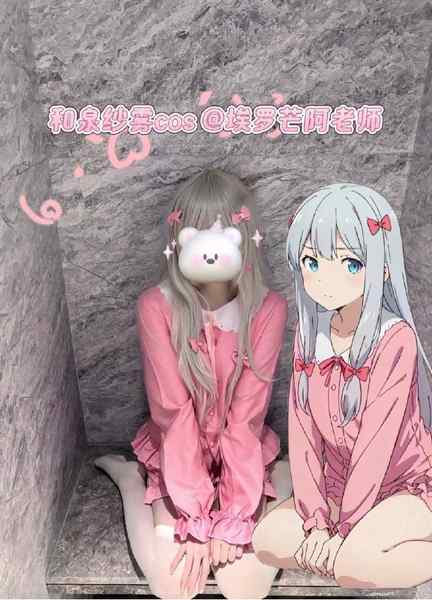 广州哈森家冬冬cosplay☘️真实05年  34D☘️168cm🈶蕾姆女仆cos 初音未来cos 克鲁鲁cos 西施cos 猫娘cos 和泉纱雾cos 麻衣学姐cos 瑶cos#广州#cosplay#周冬冬