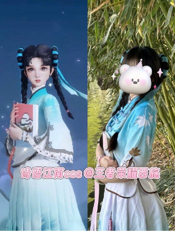广州哈森家冬冬cosplay☘️真实05年  34D☘️168cm🈶蕾姆女仆cos 初音未来cos 克鲁鲁cos 西施cos 猫娘cos 和泉纱雾cos 麻衣学姐cos 瑶cos#广州#cosplay#周冬冬