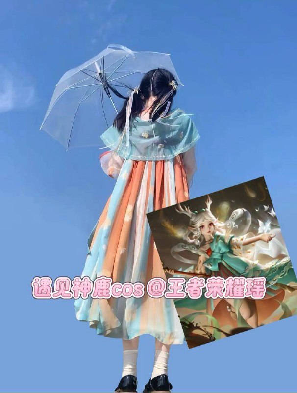 广州哈森家冬冬cosplay☘️真实05年  34D☘️168cm🈶蕾姆女仆cos 初音未来cos 克鲁鲁cos 西施cos 猫娘cos 和泉纱雾cos 麻衣学姐cos 瑶cos#广州#cosplay#周冬冬