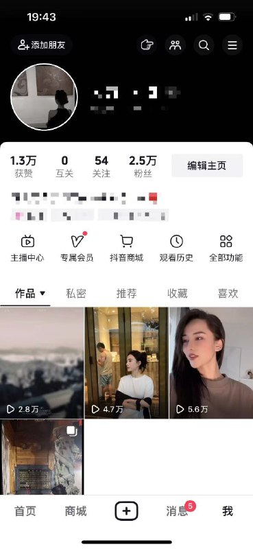 #广州王子诺🌹真实抖音小网红，气质女神，168🐻D兼职🎬，硬5质量短开3，身材比例完美，高素质，只为等到有缘人♥️#抖音#网红