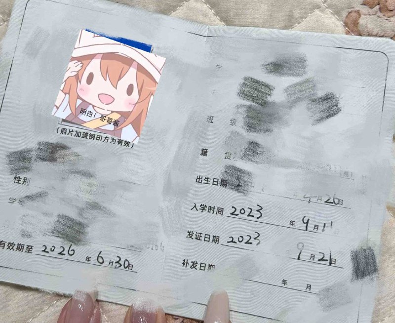 星星🏠🌟真实04学生 见面可看证 可陪海底捞～🌟身高：170cm  体重：48kg   真🐻36D🌟清纯可爱 可盐可甜  长相好气质佳💗只接素质客 不去小酒店💗期待跟你的见面～