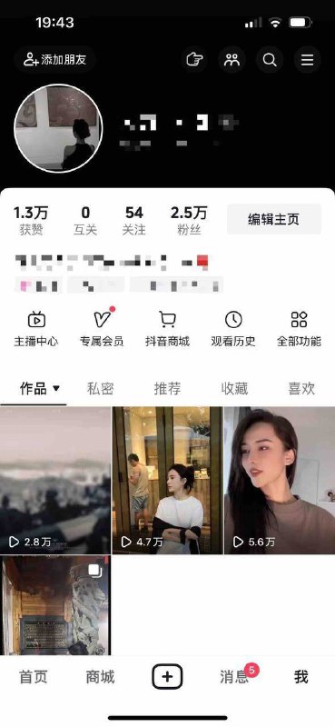 糖宝🏠💛💛💛广州 短发君君本地人会粤语 真实抖音小网红气质短发女神 高瘦气质款 喜胖勿扰身高： 168cm🐻D，佛系兼职🎬可预约身材比例完美，高素质，只为等到有缘人♥️#短发#君君#粤语