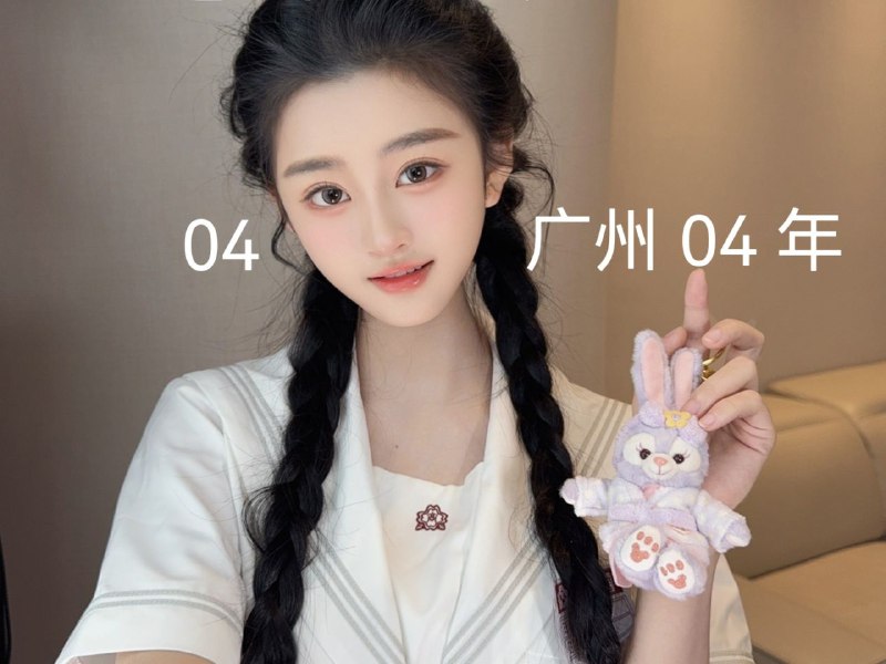 广州糖宝家04❤️人     在校学生极品小纯兼职168🐻D     四川女孩    服务超好 少数民族素颜  无风尘  土纯    白嫩粉禁止一切仿冒#朵朵