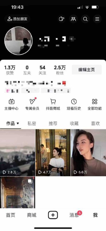 卡人🏠💛💛💛广州 短发君君本地人会粤语 真实抖音小网红气质短发女神 高瘦气质款 喜胖勿扰身高： 168cm🐻D，佛系兼职🎬可预约身材比例完美，高素质，只为等到有缘人♥️#短发#君君#粤语