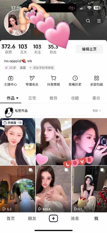 广州 糖宝🏡美少女🦜03 168C🐻无纹身5⃣️⬆️网红主播30w粉丝短待肤白氵多 洋气大牌 谈吐优雅#硬5