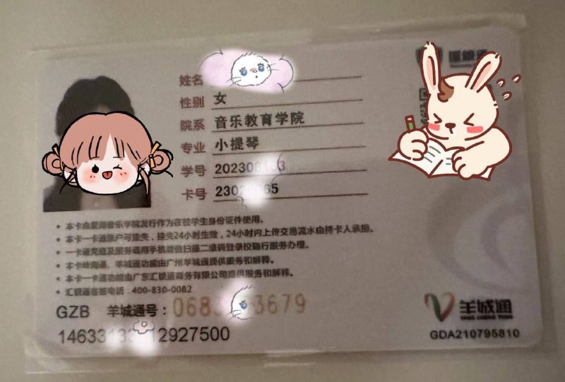 杨弈广州 江沁沁真实02年音乐生165D童颜巨🐻可盐可甜 好评选手