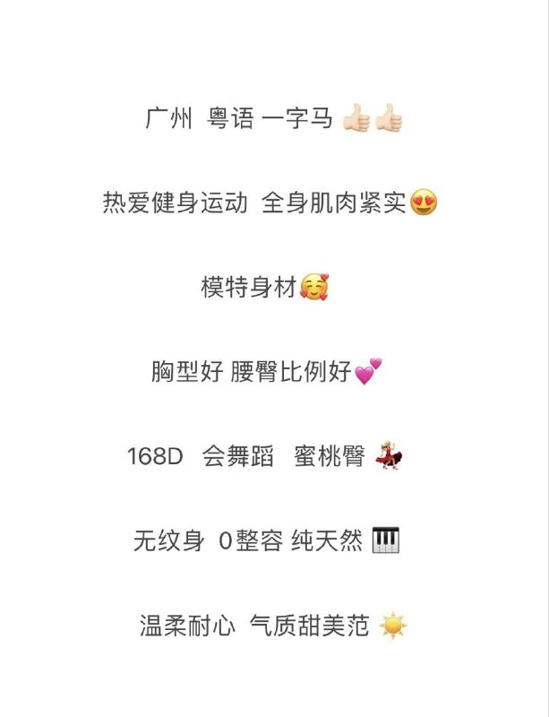 广州阿宝家粤语一字马👍🏻健身、舞蹈